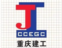重庆城建控股（集团）有限责任公司